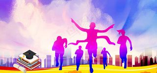 决战高考彩色手绘banner