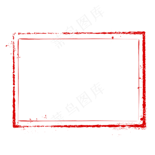 红色方形印章边框