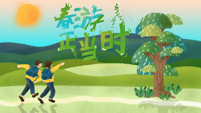 卡通手绘风春游正当时野外游玩配图