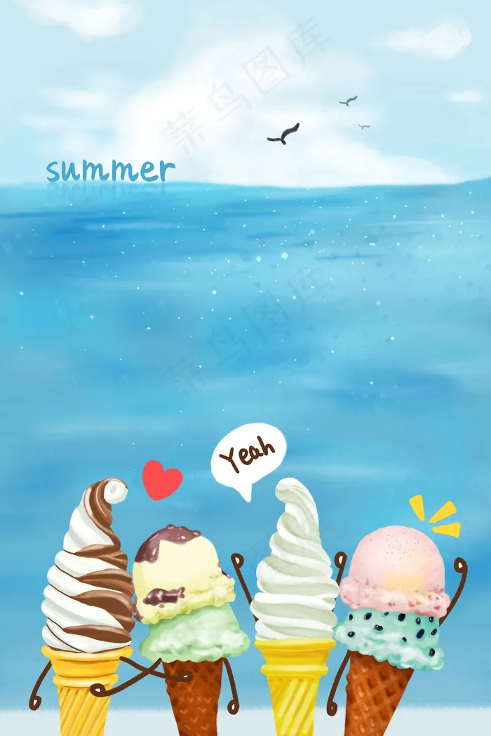 24节气季节夏季冰激凌冰淇淋看海大海(3545X5315(DPI:300))psd模版下载