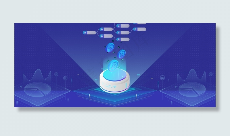 2.5D商务办公互联网大数据科技海报