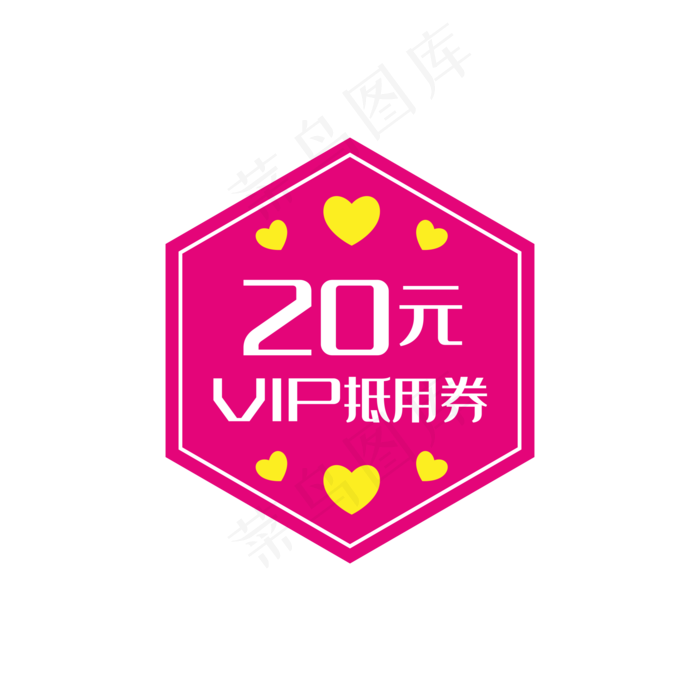 淘宝天猫促销优惠券(2000X2000(DPI:300))psd模版下载