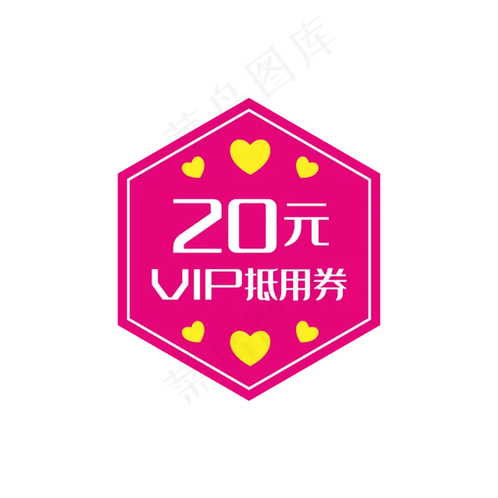 淘宝天猫促销优惠券(2000X2000(DPI:300))psd模版下载