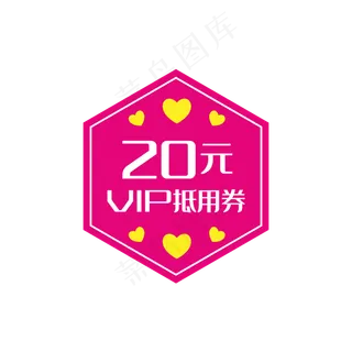 淘宝天猫促销优惠券