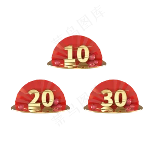 C4D电商通用优惠券