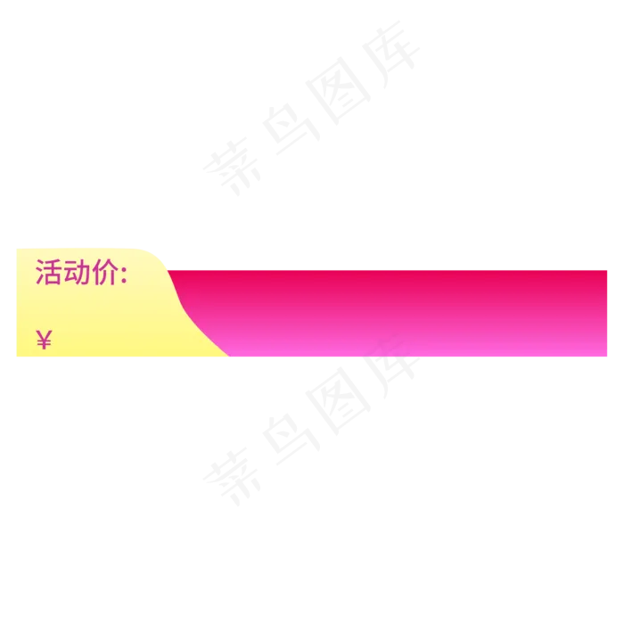 促销标签(2000*2000px 300 dpi )ai矢量模版下载