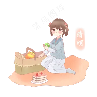 谷雨准备上坟女孩