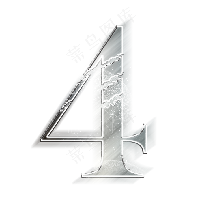 动感金属数字4