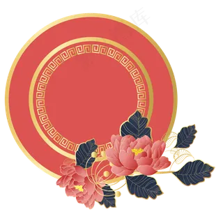 中国风花朵边框