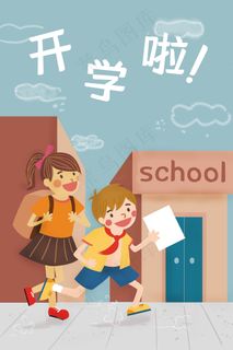 扁平风开学季学生上学风景配图