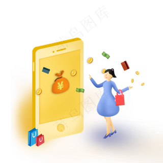 金融APP在线支付购物,免抠元素