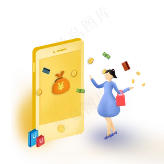 金融APP在线支付购物,免抠元素