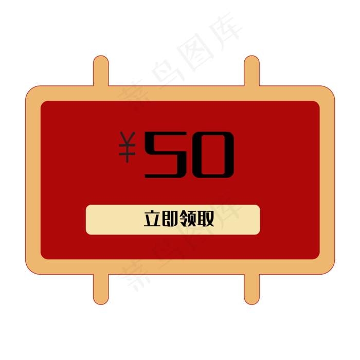 电商促销优惠券(2000*2000px 300 dpi )ai矢量模版下载