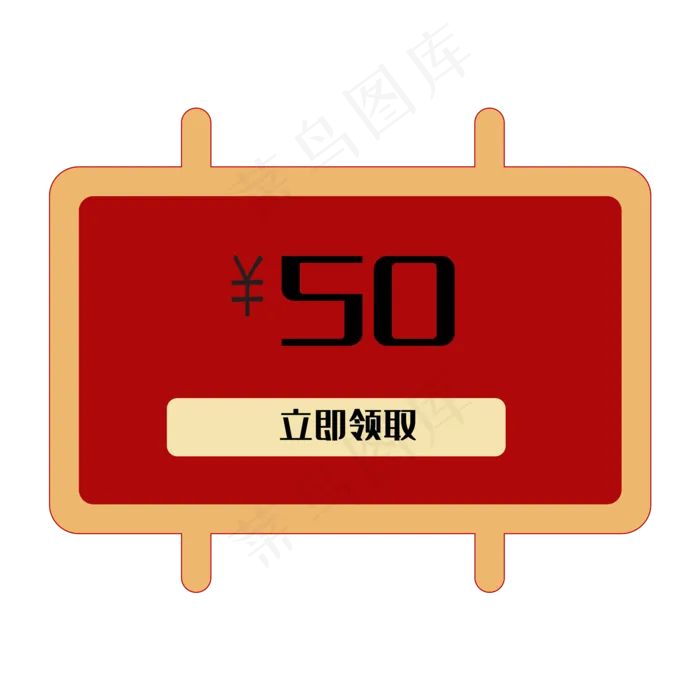 电商促销优惠券(2000*2000px 300 dpi )ai矢量模版下载