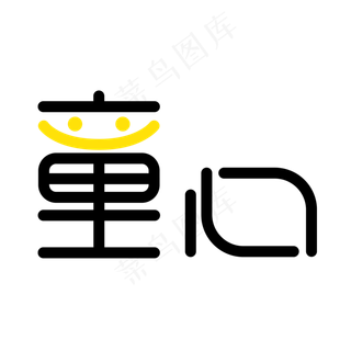 六一乐翻天一起过六一缤纷节日欢乐六一儿童节快乐儿童节六一儿童节小朋友的节日童心