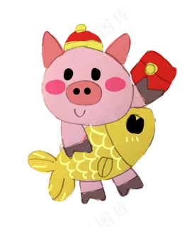 小年粉色小猪年年有余红包小元素,免抠元素