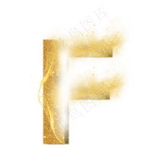炫酷金色沙子光效字母F
