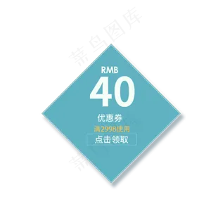 卡通蓝色的价格标签免抠图