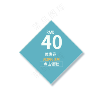 卡通蓝色的价格标签免抠图