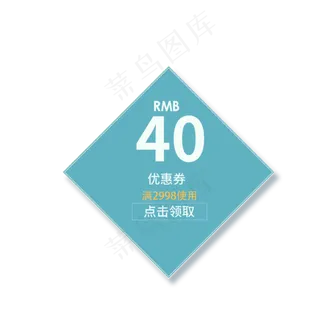 卡通蓝色的价格标签免抠图