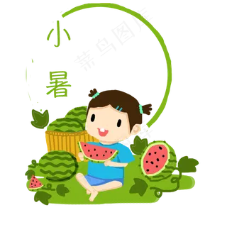 吃西瓜女孩