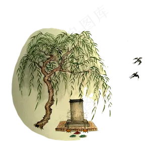 上坟柳树祭祀春色燕子PNG春天清明,免抠元素