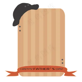 父亲节边框装饰