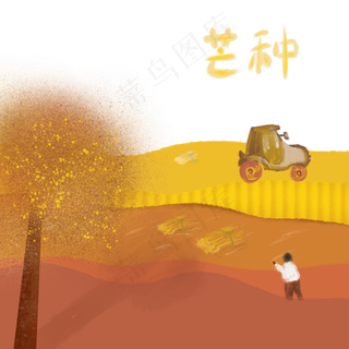 二十四节气芒种