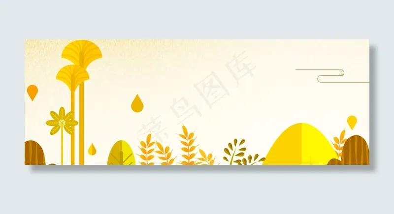 金色芒种麦子银杏收获banner(1920*700px 	       )psd模版下载