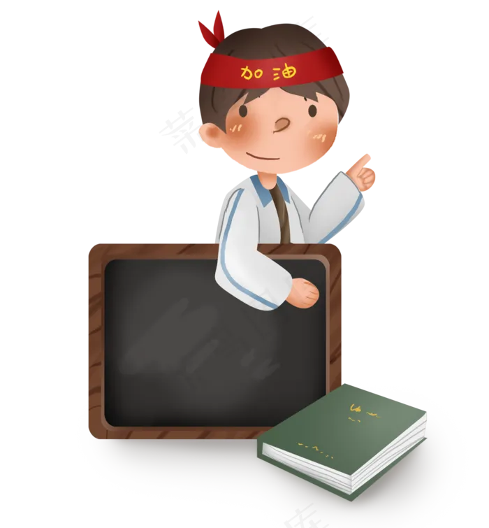 高考冲刺黑板课本和学生(2000X2158(DPI:299))psd模版下载