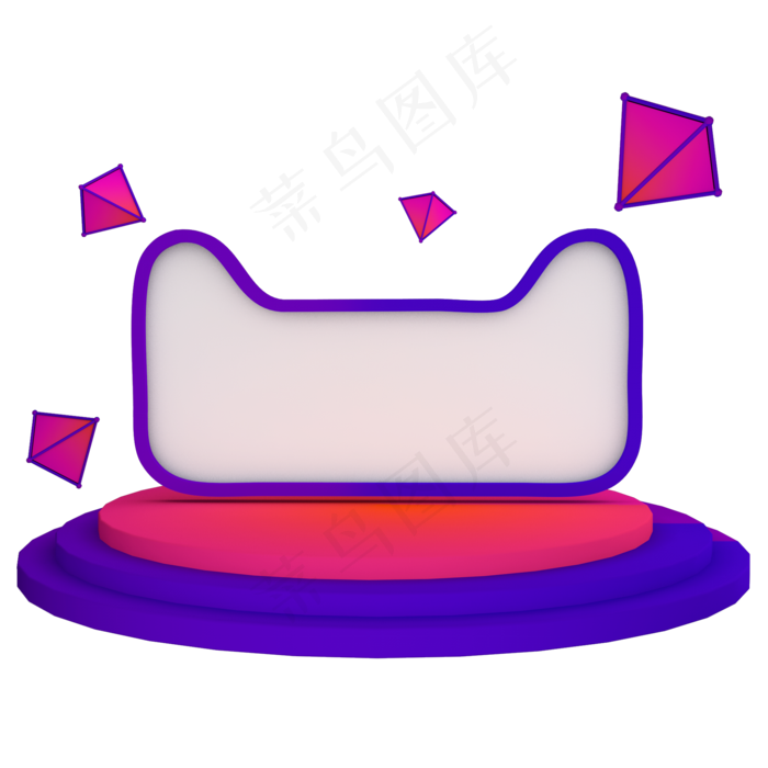 618促销展台天猫淘宝,免抠元素