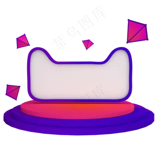 618促销展台天猫淘宝,免抠元素