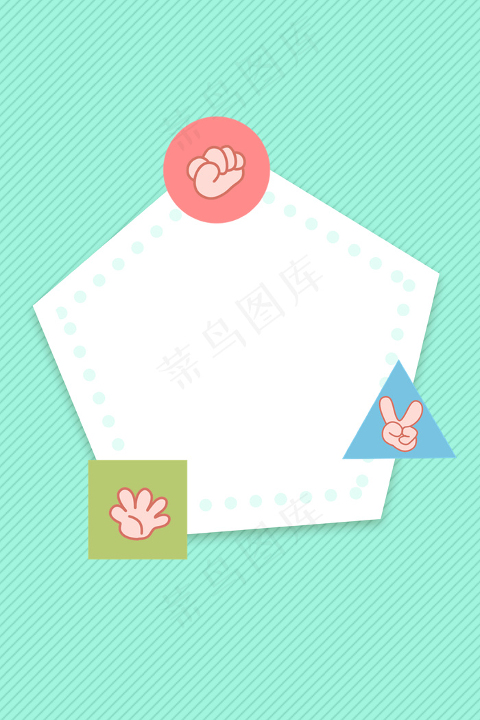 矢量卡通手绘手势拳头背景