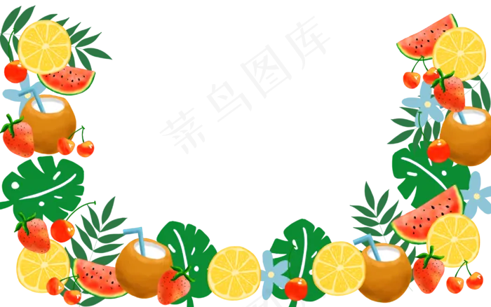 夏日装饰边框花框水果(4000X2500(DPI:300))psd模版下载