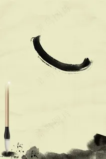 招生培训班书法中国风水墨宣传单海报