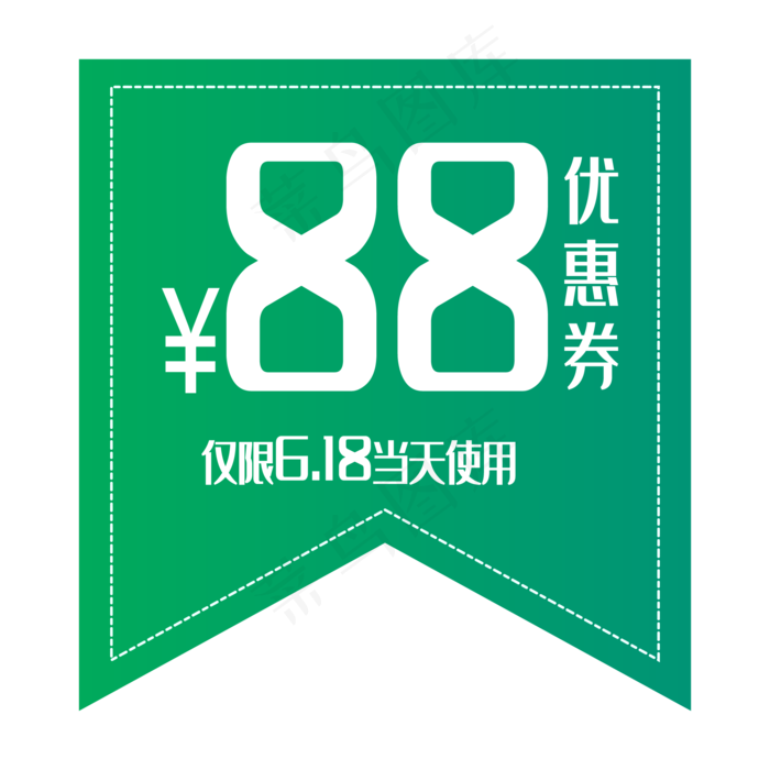 创意电商优惠券(2000*2000px 300 dpi )ai矢量模版下载