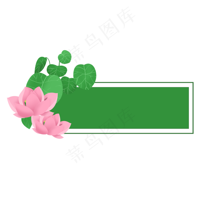 春夏日荷花荷叶标题框(2000X2000(DPI:300))psd模版下载