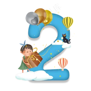 卡通儿童节站在白云上的小女孩数字2