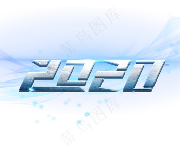 2020未来科技感蓝色金属质感创意艺术字设计 2020未来科技感蓝色金属质感创意艺术字设计