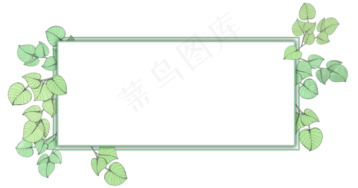 春天绿色小清新植物边框