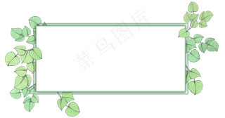春天绿色小清新植物边框
