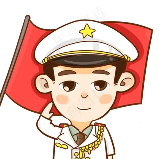 八一建军节海军卡通形象