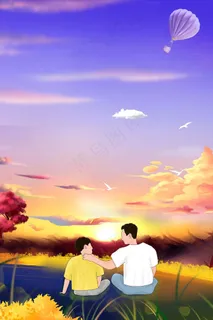 父亲节父爱如山感恩 父亲节父爱如山感恩