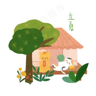 立夏猫咪可爱乘凉节气装饰PNG