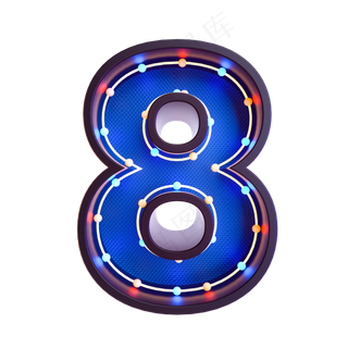 霓虹灯倒计时数字8