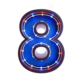 霓虹灯倒计时数字8