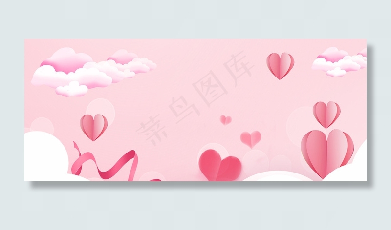 唯美浪漫214情人节粉色爱心背景