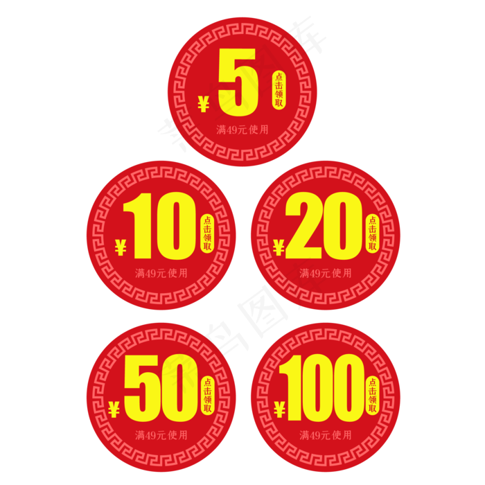中国风优惠券(2000*2000px 300 dpi )ai矢量模版下载
