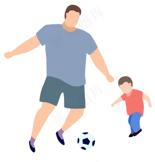 父子踢足球