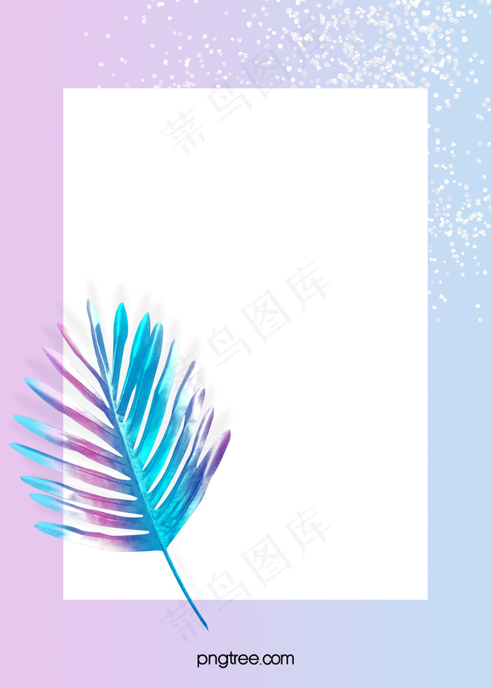 夏季简约渐变质感创意全息背景